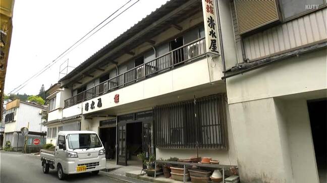 「ただの泊まる場所だけではなくて、いろいろな事ができる場所に」後継者おらず２０２４年休業　高知県土佐町の「清水屋旅館」再始動へ|TBS NEWS DIG
