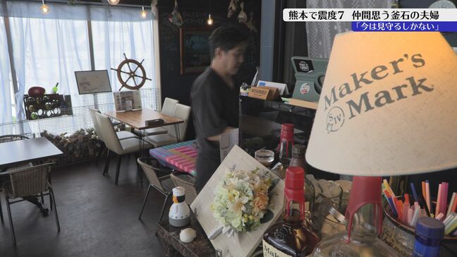 炊き出しで赴いた熊本県で知り合った仲間との交流を重ねる釜石市の夫婦　地震の報を受け「見守るしかない」　岩手|TBS NEWS DIG
