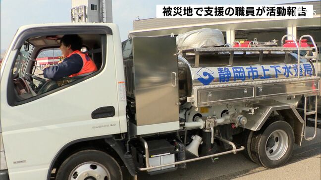 「台風の恩返しの気持ちで活動した」被災地支援の静岡市・島田市職員が活動報告【能登半島地震】|TBS NEWS DIG