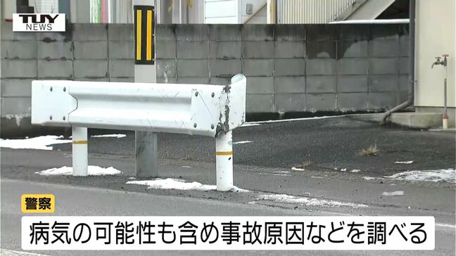 【現場動画】乗用車がガードレールに衝突し70代女性が意識不明に 病気の可能性も(山形市)|TBS NEWS DIG
