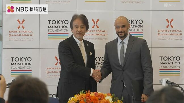 長崎ミュージックフェスマラソンをプロデュースの東京マラソン財団 サウジアラビアのスポーツ団体と契約「国を越えてスポーツ・フォー・オールの考えを」|TBS NEWS DIG