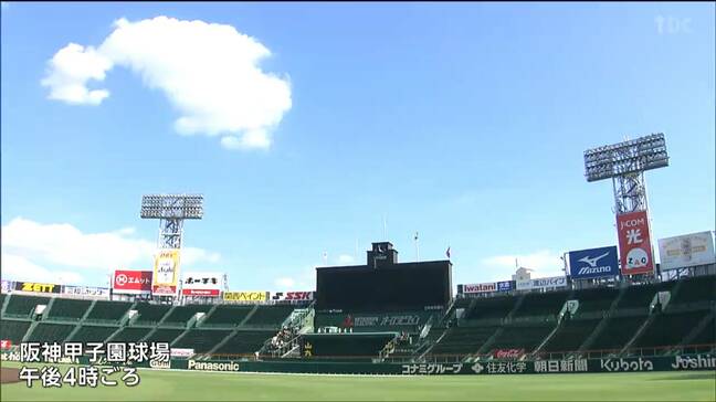 夏の甲子園開幕を前に開会式リハーサル　宮城代表の仙台育英は5日の開幕試合で札幌日大戦へ|TBS NEWS DIG