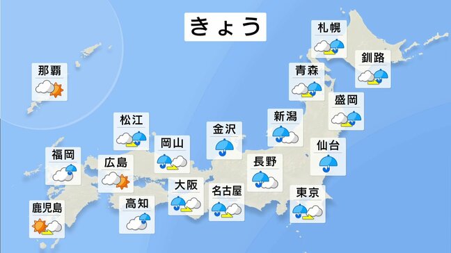 10月最後の日曜も雨具の出番 東京は冷雨と北風のWパンチで寒さ続く 週明け以降は北日本や北陸で荒天に|TBS NEWS DIG