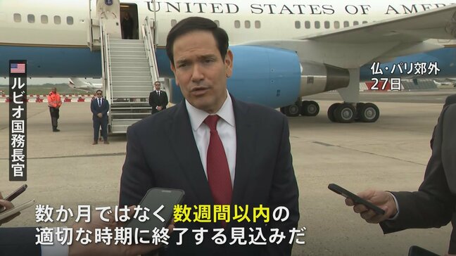 ルビオ米国務長官 イラン攻撃は「数週間で終了の見込み」「地上部隊を一切投入することなく達成できる」と主張|TBS NEWS DIG