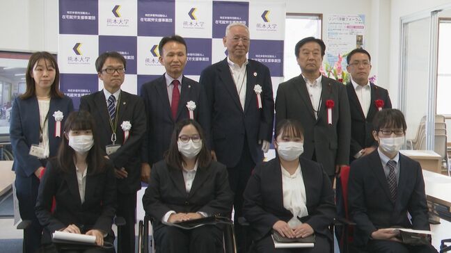熊本大学 「在宅ワーカー」として障害者4人を採用　資料のデジタル化などに取り組む|TBS NEWS DIG