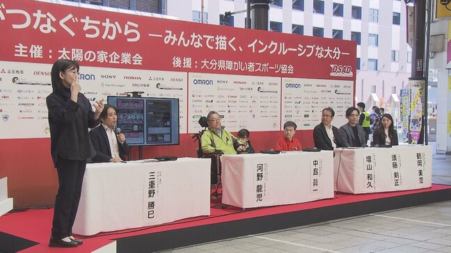 大分国際車いすマラソン盛り上げ!関連イベント開催 大分|TBS NEWS DIG
