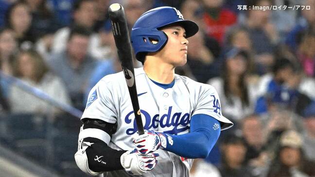 大谷翔平 5戦連続ヒット＆42試合連続出塁でイチローの記録まであと“1” ド軍5連勝で貯金7 あすは大谷“二刀流”予定|TBS NEWS DIG