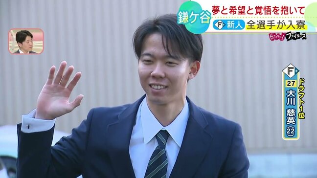 【ファイターズ】「寝具」「気合・根性」「ぬいぐるみ」「干支のキーホルダー」　夢と希望と覚悟と一緒に持ってきたモノは…ルーキー7選手が「勇翔寮」に入寮|TBS NEWS DIG