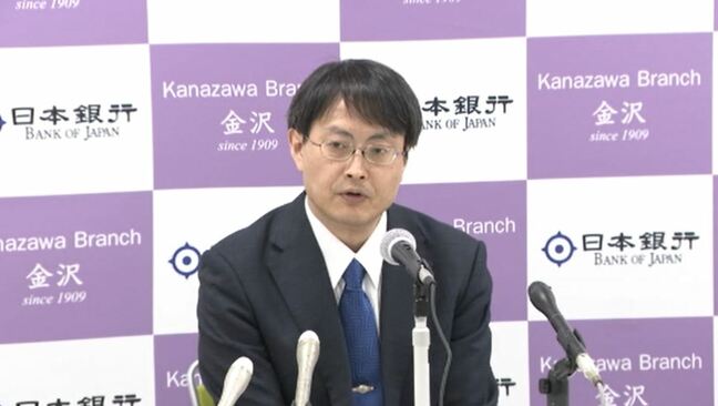 日本銀行金沢支店・新支店長に大川真一郎氏が着任 吉濱久悦前支店長は日本銀行本店で検査室検査役に|TBS NEWS DIG