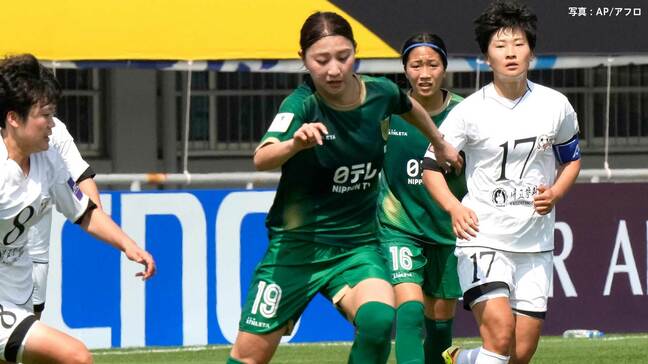 東京ヴェルディベレーザは準V “0ー1”敗戦で日本勢初のアジア制覇に1歩届かず涙【AFC女子チャンピオンズリーグ】|TBS NEWS DIG