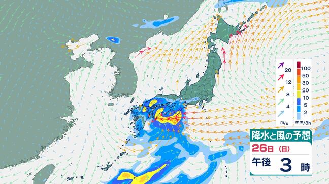 【週末の天気は?】26日は西日本で大雨のおそれ…雨はいつどこで降る?気象庁の最新の予報は?【29日(水・祝)にかけての雨風シミュレーション】|TBS NEWS DIG