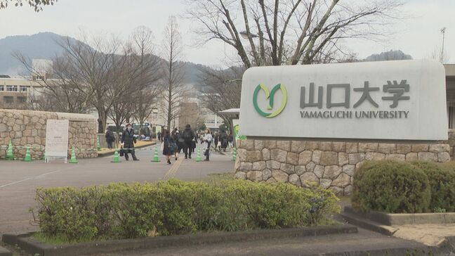 自転車の酒気帯び運転で事務職員の男性(４０代)を停職処分 山口大学|TBS NEWS DIG