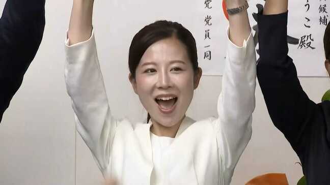 福岡選挙区　参政党・新人　中田優子氏（35）が当選確実【参議院選挙2025】|TBS NEWS DIG