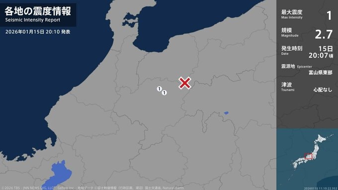 岐阜県で最大震度1の地震　岐阜県・高山市、飛騨市|TBS NEWS DIG
