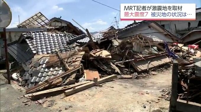 「10年前の地震よりひどい」住宅1200棟余被害の熊本・氷川町 原型をとどめず崩落する住宅も|TBS NEWS DIG