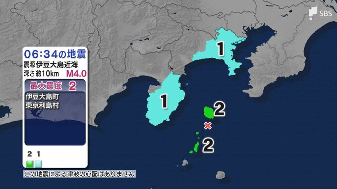 東京都で最大震度2 静岡県東伊豆町で震度1  震源地は伊豆大島近海 津波の心配なし（17日午前6時34分頃）|TBS NEWS DIG