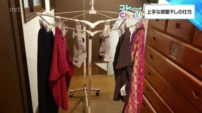 カーテンレールに干すのは「やってはいけない代表」　洗濯物の乾きにくい雨の季節　上手に「部屋干し」　|　MRTニュース ｜ ＭＲＴ宮崎放送