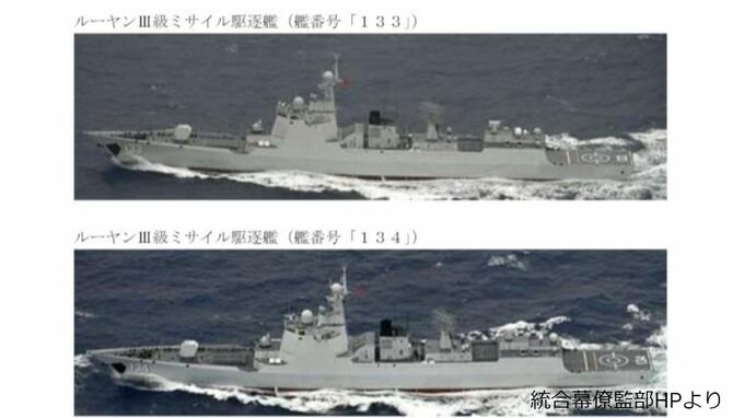 中国海軍ミサイル駆逐艦２隻　鹿児島・奄美大島沖を通過　|　鹿児島のニュース｜MBC NEWS｜南日本放送