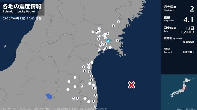 宮城県で最大震度2の地震　宮城県・石巻市|TBS NEWS DIG