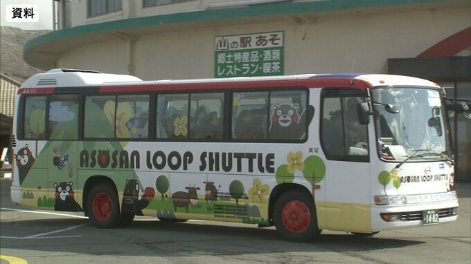 阿蘇火口への2路線が10月から値上げ　阿蘇駅前から山上ターミナル730円が1000円に　熊本【改定後運賃一覧】　|　熊本のニュース｜RKK NEWS｜RKK熊本放送