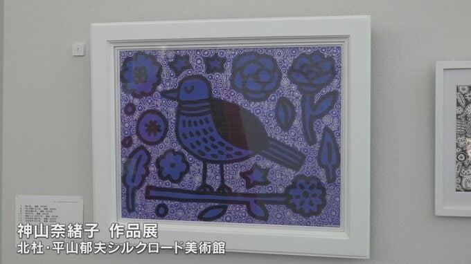 イラストレーター神山奈緒子さんの作品展　自然や街並みを描いた約60作品を展示　岡島のTシャツも|TBS NEWS DIG
