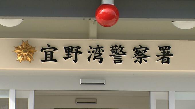 17歳の少年が乾燥大麻所持で逮捕「スマホアプリで購入」 沖縄　|　沖縄のニュース｜RBC 琉球放送