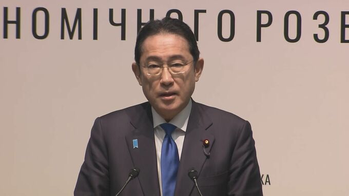 【速報】岸田総理、ウクライナ関係者のビザ発給緩和やJETRO事務所設置を表明　経済復興推進会議で
