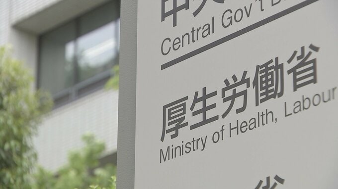 生活保護費引き下げの最高裁違法判決　厚労省は引き下げをやり直し当時の受給者に追加支給へ|TBS NEWS DIG