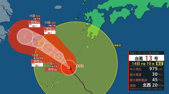 台風１３号　奄美地方に最接近　奄美市で時間雨量８４ミリ（午後１０時推定）　|　鹿児島のニュース｜MBC NEWS｜南日本放送