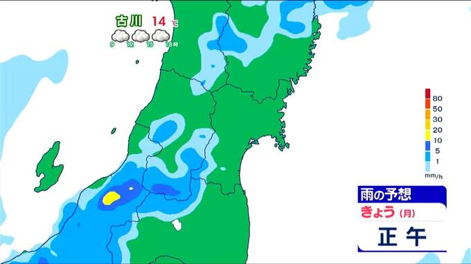 【雨雲シミュレーション】「天気の急変にご注意を」折りたたみ傘など雨具が必要になりそう 3連休最終日　宮城・tbc気象台|TBS NEWS DIG