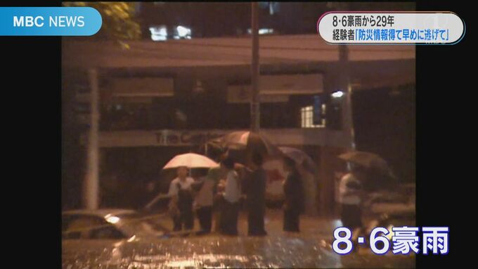 ８・６豪雨から２９年　被災男性「防災情報を得て早めの避難を」鹿児島　|　鹿児島のニュース｜MBC NEWS｜南日本放送