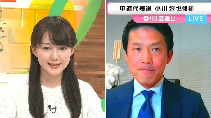 中道改革連合代表選・小川淳也氏に生放送で直撃「大敗の中道どう立て直す？」「隣町の議員・玉木雄一郎代表（国民）との連携は？」|TBS NEWS DIG