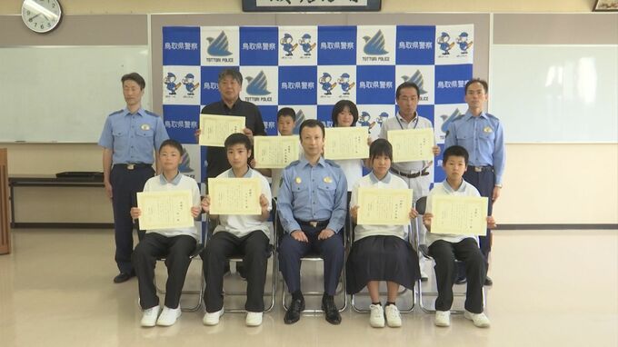 下校中の中学1年生の男女6人が「とっさの判断」　川の中で倒れている高齢男性を見つけ、市役所へダッシュ　見事な連携プレーで救助　警察署長から感謝状|TBS NEWS DIG
