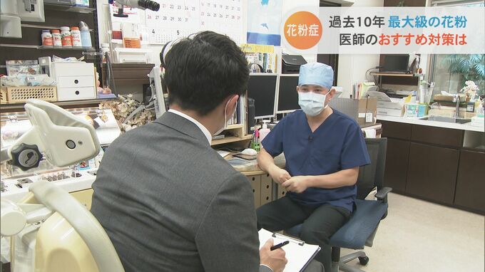 今シーズン初めて症状を訴える人も多い“花粉症” 医師が話す効果的な対策と取ってほしくない行動は　|　石川県のニュース｜MRO北陸放送
