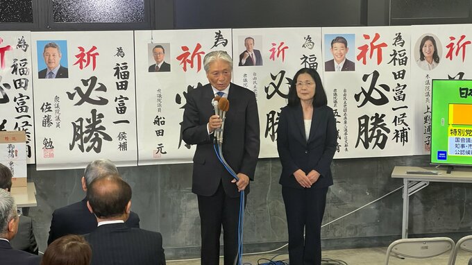 栃木県知事選挙　現職の福田富一氏が6回目の当選|TBS NEWS DIG