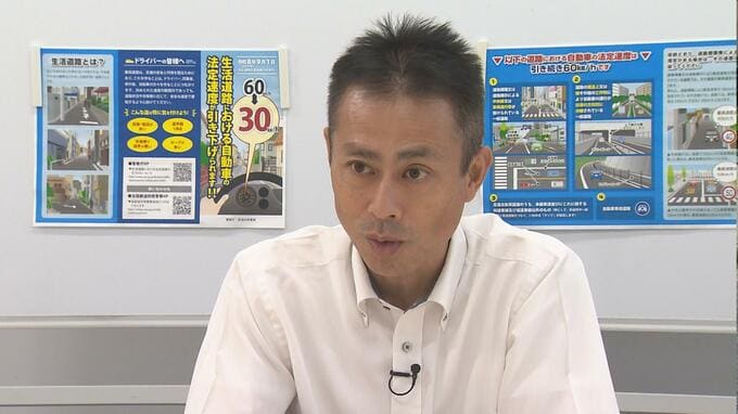【交通新ルール】9月1日から"うっかり免停"急増のおそれ…「法定速度引き下げ」で生活道路は30km/h　中央線の有無に注意|TBS NEWS DIG
