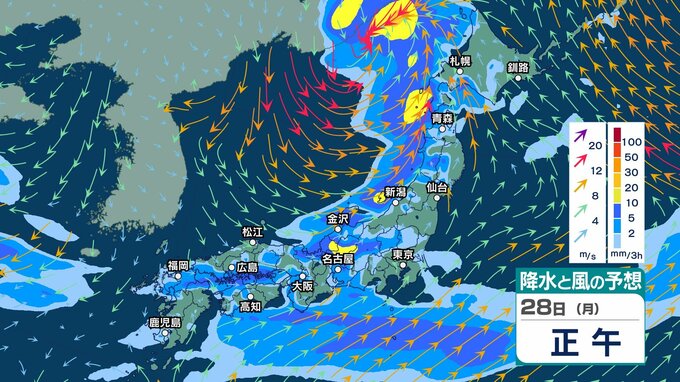 【 今後の雨と台風情報 】27日(日)も九州・四国などで雨予想　週明け28日(月)は雨の範囲広がる　台風26号は沖縄に接近へ【進路予想と雨風シミュレーション・26日午後10時20分更新】|TBS NEWS DIG