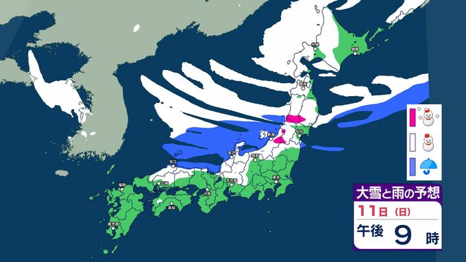 次の３連休は強い寒気　日本海側で荒れた天気…「警報級の大雪」の可能性も　全国各地の天気予想は？【１月６日～１１日　雪と雨のシミュレーション掲載】|TBS NEWS DIG