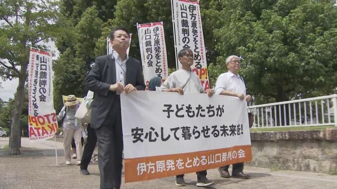 伊方原発運転差し止め訴訟の控訴審始まる　住民側は１審判決の見直し求める　|　山口のニュース・天気・防災｜tys NEWS｜ｔｙｓテレビ山口