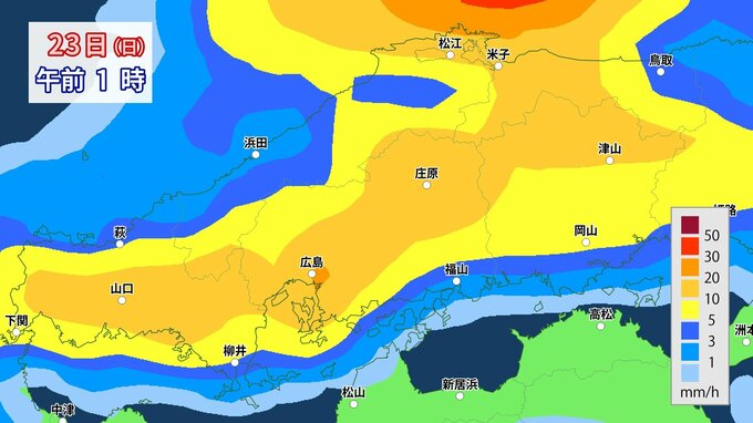 【大雨情報】広島県に「大雨に関する情報」発表　24日にかけて大雨に　あす梅雨入りして早々「警報級大雨」可能性高く　土砂災害に警戒　長い時間降り続き危険度高まるおそれ【1時間ごとの降水シミュレーション】　　|　RCC NEWS | 広島ニュース | RCC中国放送