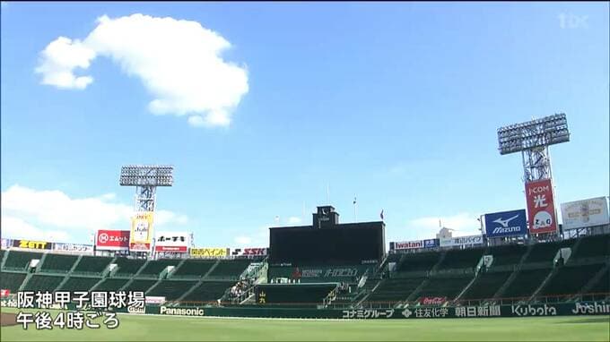 夏の甲子園開幕を前に開会式リハーサル　宮城代表の仙台育英は5日の開幕試合で札幌日大戦へ|TBS NEWS DIG