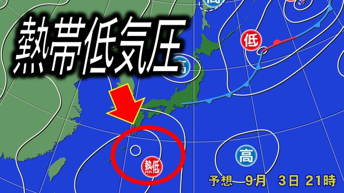 【台風のたまご=熱帯低気圧】熱帯じょう乱　西日本・南西諸島に接近する可能性　大気不安定で西～東日本で大雨の所も【雨と風の最新シミュレーション】|TBS NEWS DIG