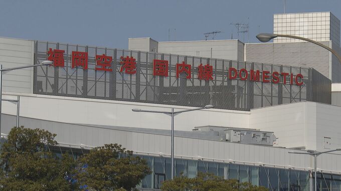 フィリピン機“Ｕターン”問題　航空会社「乗客の安全最優先に考えた」　|　福岡のニュース｜RKB NEWS｜RKB毎日放送