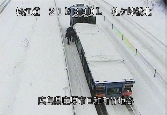 「車の立ち往生など」直轄国道11か所　うち9か所でノーマルタイヤ車が絡む　中国地方整備局管内　|　RCC NEWS | 広島ニュース | RCC中国放送