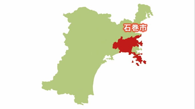 「本音で答えてもらうため今回は無記名にする」談合防止に向け宮城・石巻市職員へのアンケート実施へ　下水道工事巡る官製談合事件を受け|TBS NEWS DIG