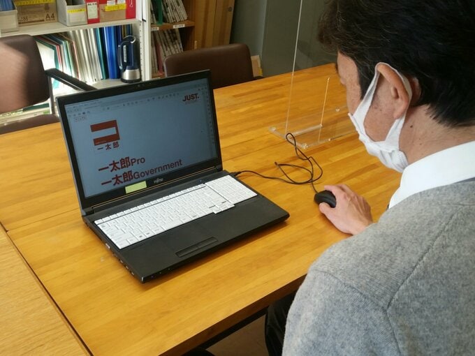 なぜ多い？自治体の「一太郎」利用　全パソコンで一太郎を導入している市町村も　宮崎 |TBS NEWS DIG