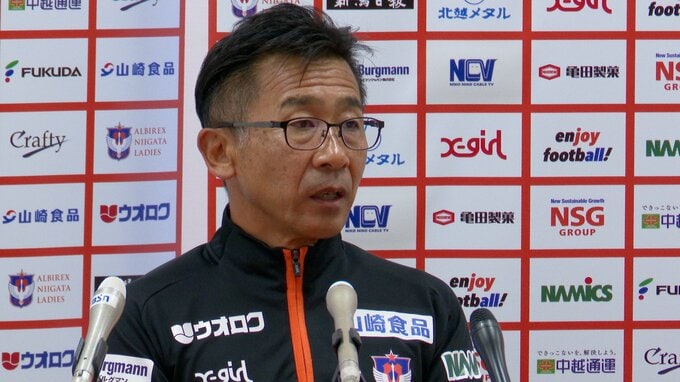 「現場だけではどうしようもない世界がある」退任の橋川和晃監督が語った“3強との差”　アルビレックス新潟レディースに残した“基準”|TBS NEWS DIG