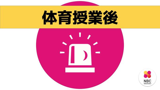 10代女性2人熱中症疑い搬送　|　長崎のニュース | 天気 | NBC長崎放送