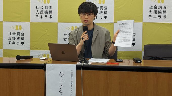 「競合アイドルグループ共演NG」「セクハラは書ききれない」チキラボの『芸能・メディアの実態調査』から見えた赤裸々な声|TBS NEWS DIG