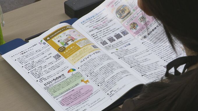 孤立しない地域づくりへ 金沢市ひきこもり広域ネットワーク連絡会　|　石川県のニュース｜MRO北陸放送